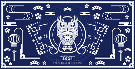 Fototapeta premium Happy chinese new year 2024 the dragon zodiac sign with flower,lantern,asian elements white and blue paper cut style on color background. ( Translation : happy new year 2024 year of the dragon )