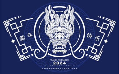 Happy chinese new year 2024 the dragon zodiac sign with flower,lantern,asian elements white and blue paper cut style on color background. ( Translation : happy new year 2024 year of the dragon )