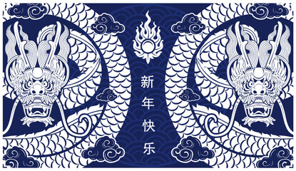 Fototapeta premium Happy chinese new year 2024 the dragon zodiac sign with flower,lantern,asian elements white and blue paper cut style on color background. ( Translation : happy new year 2024 year of the dragon )