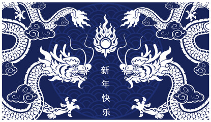 Happy chinese new year 2024 the dragon zodiac sign with flower,lantern,asian elements white and blue paper cut style on color background. ( Translation : happy new year 2024 year of the dragon )