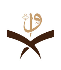 Fototapeta premium Quran Kareem logo vector, islamic logo vector, arabic