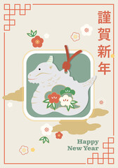 Lunar New Year of Green Dragon. Japan Hieroglyphs Translate - Happy New Year. Web, Mobile, Poster, Card, Sticker Template.