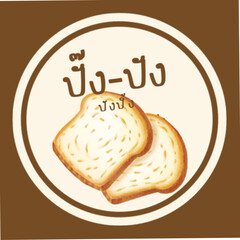 illustration of bread