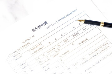 Obraz premium 雇用主と労働者の間で結ばれた「雇用契約」の内容を文書にした「雇用契約書」 