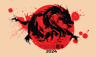 Chinese dragon symbol with brush strokes on a background with red ink drops.(Chinese translation : year of the dragon) vector illustration and design.