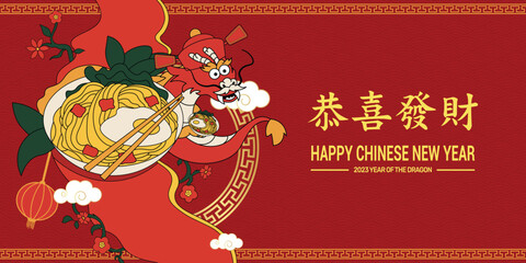 2024 Chinese new year, year of the dragon banner template design with dragon. vector illustration