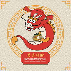 2024 Chinese new year, year of the dragon banner template design with dragon. vector illustration