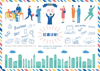 ビジネスシーン　就職活動　素材集