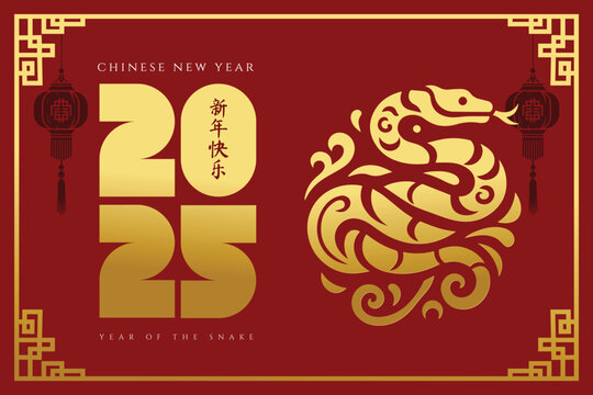 happy chinese new year, year of the snake 2025