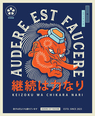 Tengu face with latin and Japanese proverbs. The Japanese kanji mean 'continuation is power'. At the bottom the kanji mean 'substance above words'.