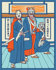 Three samurai wearing traditional Japanese masks in front of a temple. The Japanese kanji mean 'to live together as one' and 'diversity strengthens the foundations'.