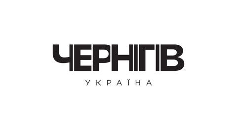Chernihiv in the Ukraine emblem. The design features a geometric style, vector illustration with bold typography in a modern font. The graphic slogan lettering.