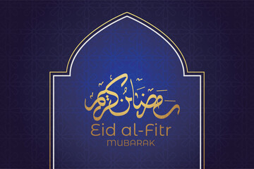 Ramadhan background, Eid al-Fitr background, Islamic new year background greeting card