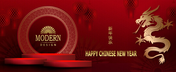 Happy New Year text. Golden dragon, round frame with podium, red composition. Chinese New Year .