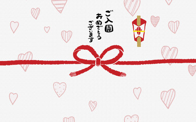 手描きモダン熨斗紙　【ご入園おめでとうございます】