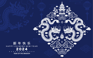 Happy chinese new year 2024 the dragon zodiac sign with flower,lantern,asian elements white and blue paper cut style on color background. ( Translation : happy new year 2024 year of the dragon )
