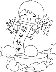 CNY Chinese New Year Kids Holiday Celebration Cartoon Coloring Activity for Kids and Adult