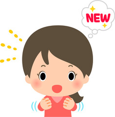 新しいもの好きの女性