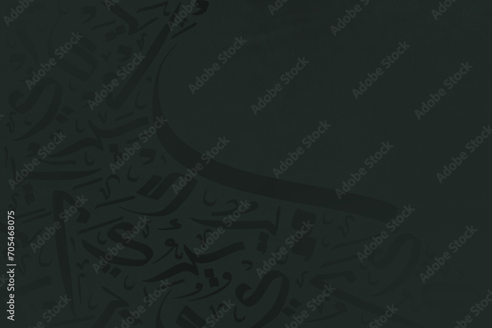 Wall mural arabic calligraphy wallpaper on the wall, green background, interlocking background, translation of 