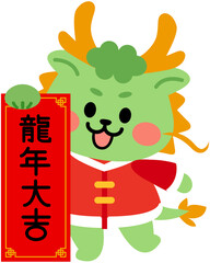 Fototapeta premium New Year Cute Zodiac Dragon icon