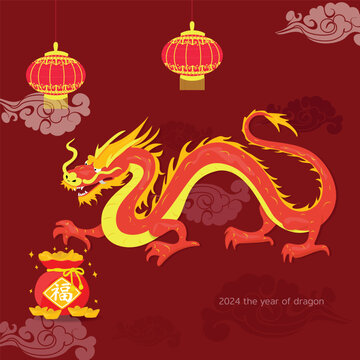 Chinese New Year 2024, Year of the Capricorn Chinese zodiac sign in a modern flat image.