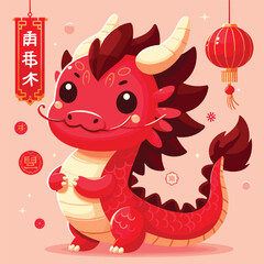 Welcome the Chinese New Year with our 2024 Dragon Icon! This charming design features a stylized dragon, a symbol of power, strength, and good luck in Chinese culture.
