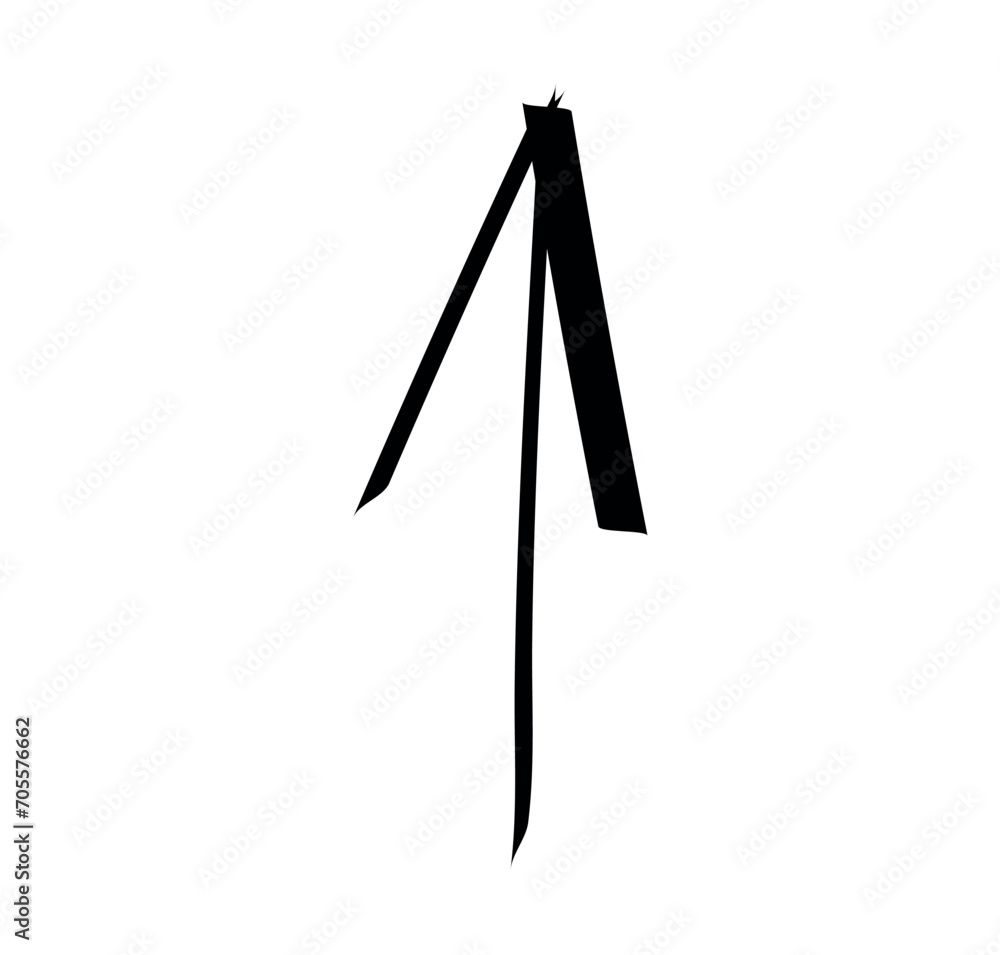 Aufkleber Arrow element of black-white set. It serves as a visual cue to guide users, emphasizing the path to follow or a specific point of interest. Vector illustration.