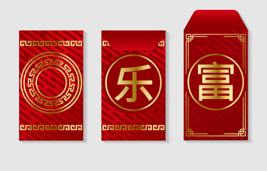 Modern and luxurious Angpao or red envelope template with gold pattern for web and print. Text: Happy, Wealthy