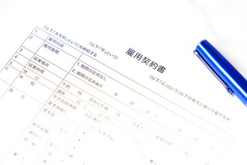 雇用主と労働者の間で結ばれた「雇用契約」の内容を文書にした「雇用契約書」
