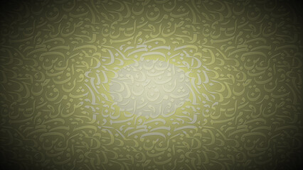 Arabic calligraphy wallpaper on a wall with brown background and old paper interlacing. Translate...