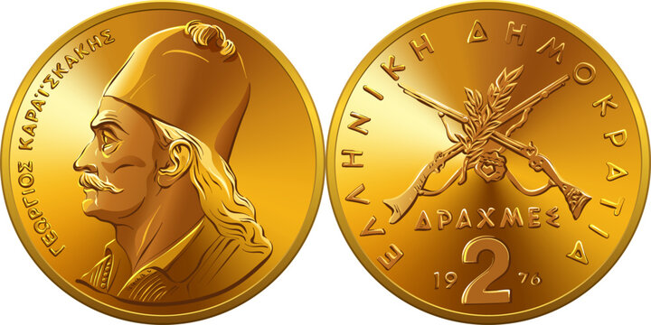 vector Greek money, 2 drachmas coin, reverse - Georgios Karaiskakis, obverse - Shotgun