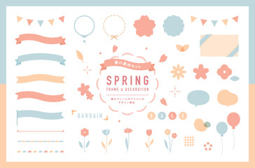 春のフレームと飾りのイラストセット　桜　リボン　装飾　デザイン　素材　花　新生活　背景　3月　4月 - obrazy, fototapety, plakaty