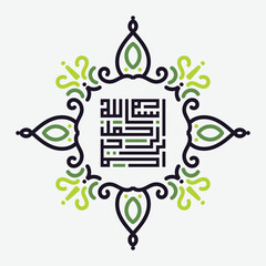 Arabic Calligraphy of Bismillah, the first verse of Quran, translated as, In the name of God, the merciful, the compassionate, Arabic Islamic Vectors.