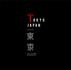 TOKYO, japan typography graphic for t-shirt design. Tee shirt print, original apparel with grunge. Vector illustration.