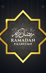 ramadan 2024 banner with black background design