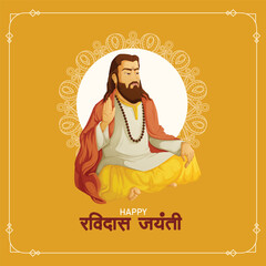 Vector illustration of Guru Ravidas Jayanti Editable post template banner