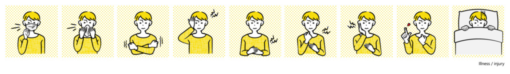 人物イラスト（病気・ケガ）