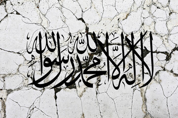 Afghanistan earthquake damage and cracks