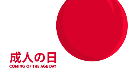 Coming Of The Age Japan