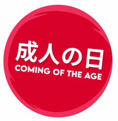 Coming Of The Age Japan