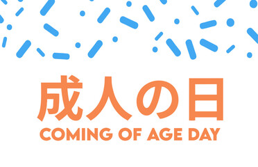 Coming Of The Age Japan
