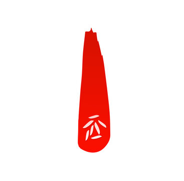 Hindu Red Tilak 