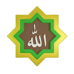 3D Arabic Writing Allah for Ramadan Kareem, Eid al Fitr, Eid al Adha, Isra Miraj
