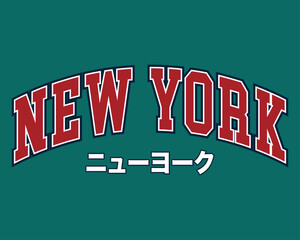 New York collegiate varsity slogan print with Japanese word translation "New York"