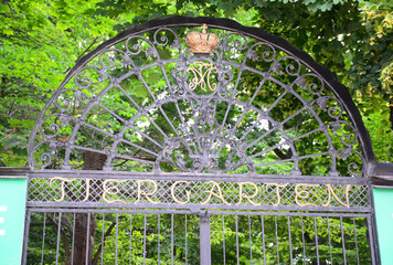 Tiergarten Schoenbrunn - Zoo Vienna metal entrance gate.