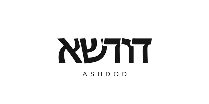 Ashdod in the Israel emblem. The design features a geometric style, vector illustration with bold typography in a modern font. The graphic slogan lettering.