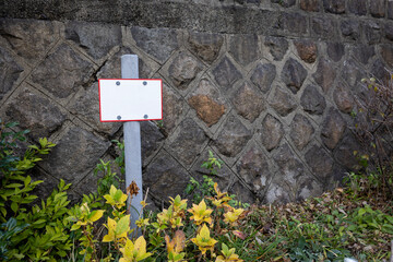 擁壁と注意看板