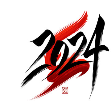 Happy Chinese new year 2024 with the calligraphy of the number. 