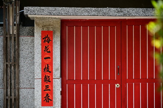 Taipei, Taiwan - Jan 11, 2024: During CNY, families hang Spring Festival couplets. These couplets carry auspicious messages, symbolizing hopeful expectations and blessings for the upcoming year.