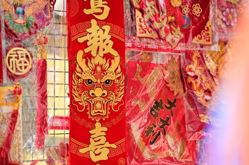 Taipei, Taiwan - Jan 11, 2024: During CNY, families hang Spring Festival couplets. These couplets carry auspicious messages, symbolizing hopeful expectations and blessings for the upcoming year.